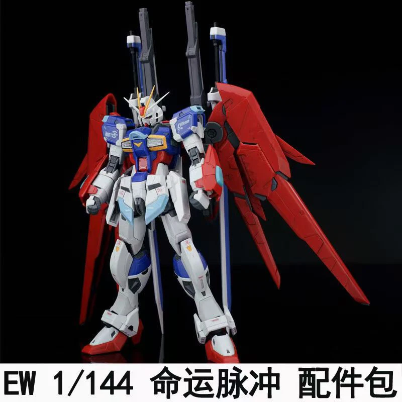 Bandai Model Gundam Rg - Ew Rg Hg 1/144 デスティニー インパルス