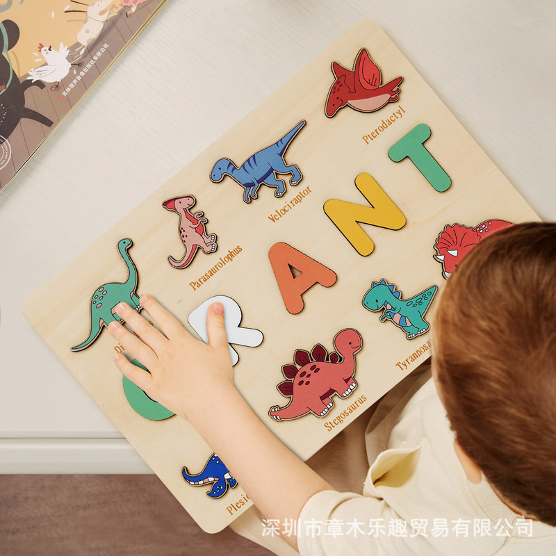 Kids Education Name - 木製恐竜名前パズルボード ハンドグラブ教育玩具 幼児向け 0-3歳向け 子供への誕生日記念日のギフトに最適