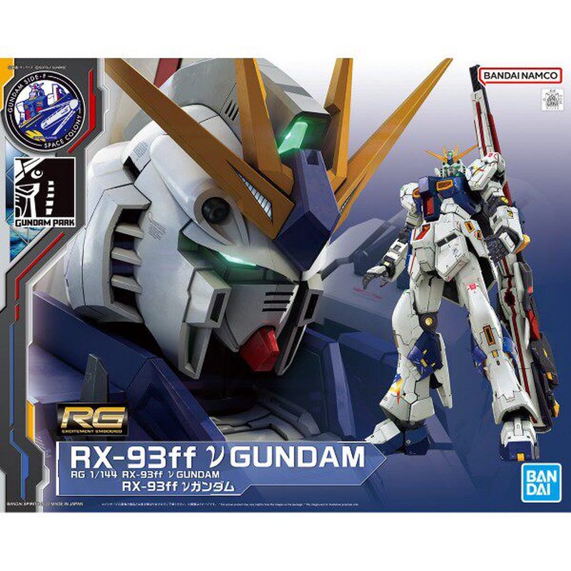 Bandai Model Gundam Rg - RG 1/144 RX-93ff ガンダム サイドF リミテッドモデルキット