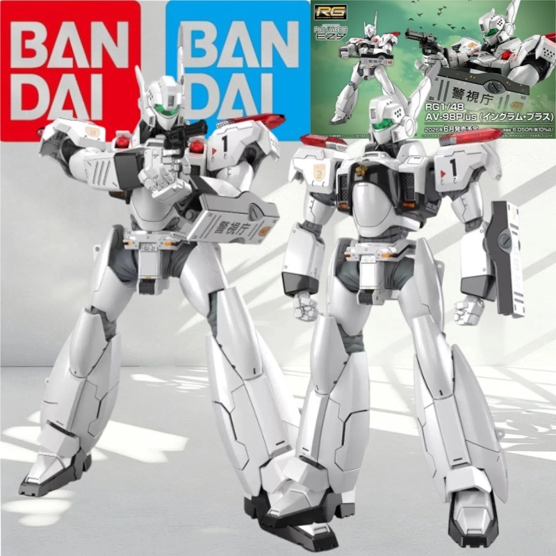 Bandai Model Gundam Rg - 本物のバンダイガンダム RG 1/48 パルターボール AV-98 イングラムプラス機動警察プラスチックモデルキットおもちゃギフトグッズモデル