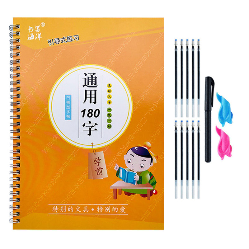 Kids Education Learning - コピーブック キッズブック 学習 書き方 学生 初心者