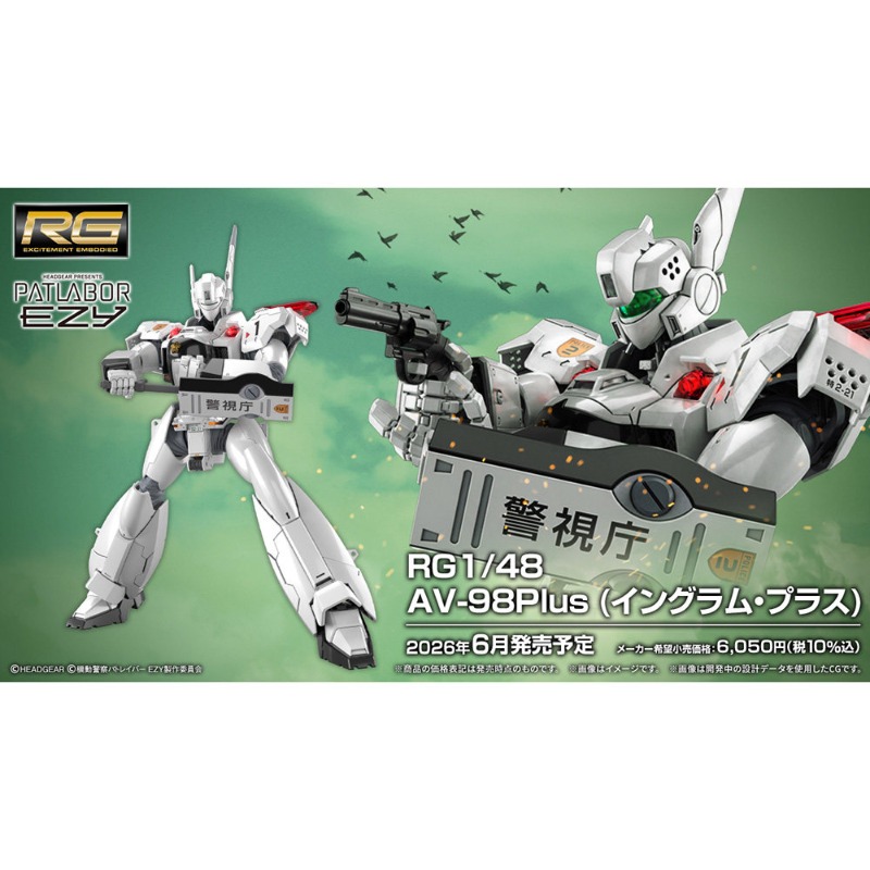 本物のバンダイガンダム RG 1/48 パルターボール AV - Bandai Model Gundam Rg のレビューと価格