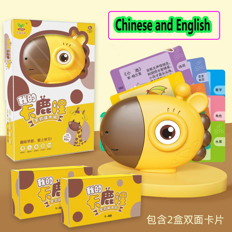子供部屋,幼稚園,子供向けの教育用トランプ,電子オーディオブ - Kids Education Words のレビューと価格
