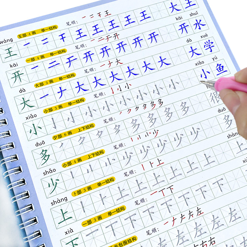 コピーブック キッズブック 学習 書き方 学生 初心者 教育 - Kids Education Learning のレビューと価格
