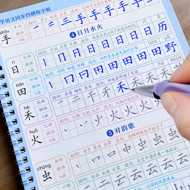 コピーブック キッズブック 学習 書き方 学生 初心者 教育 - Kids Education Learning のレビューと価格