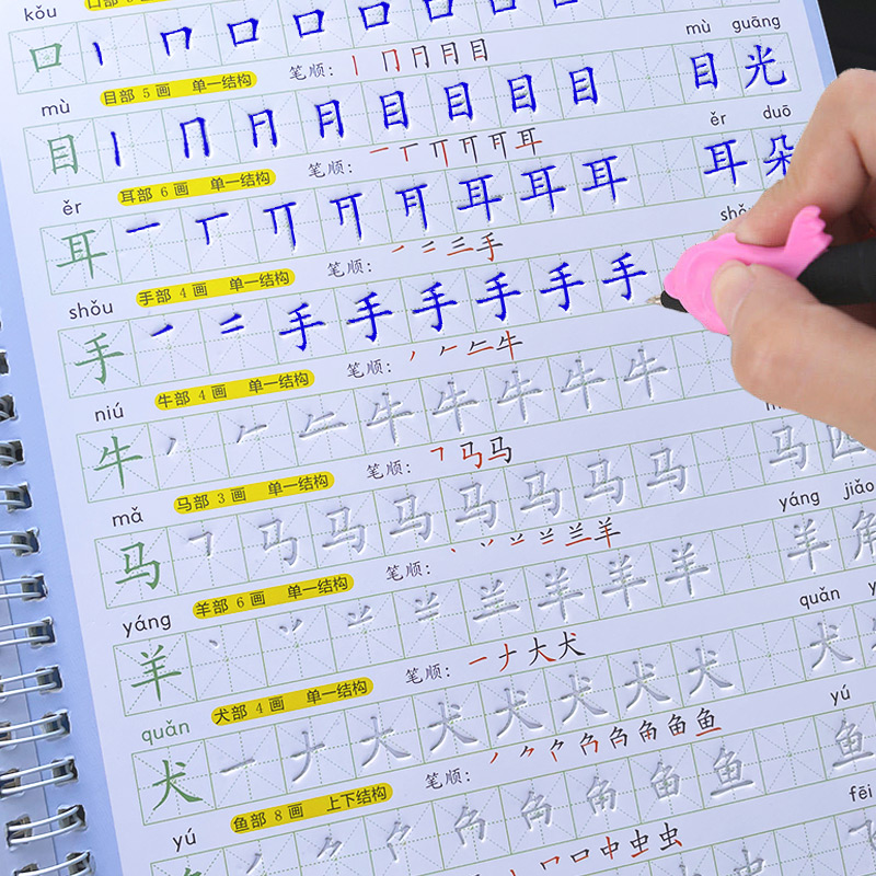 コピーブック キッズブック 学習 書き方 学生 初心者 教育 - Kids Education Learning のレビューと価格
