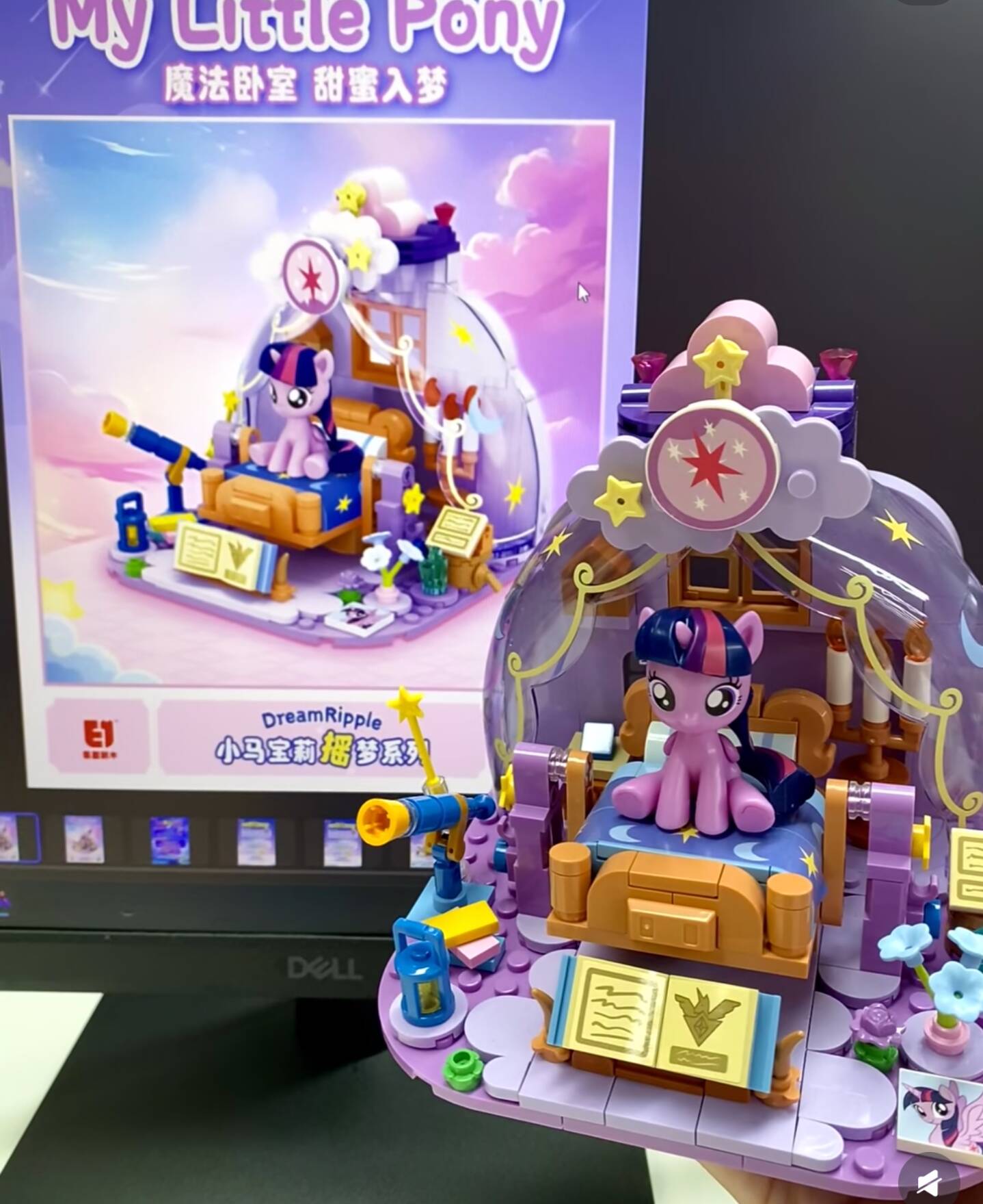 2025年 最新 マイリトルポニー ドリームリップルシリーズ - Kids Education Learning のレビューと価格